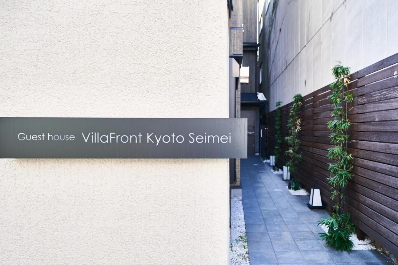 Villa Front Kyoto Seimei Exterior photo