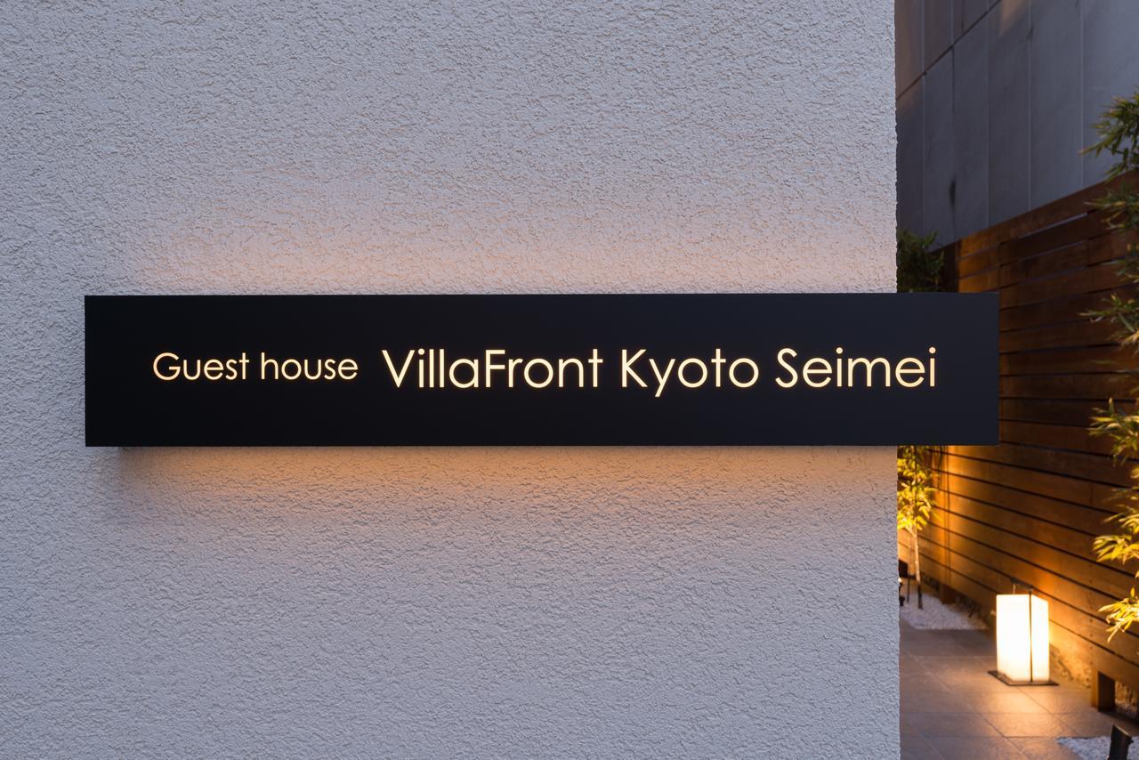 Villa Front Kyoto Seimei Exterior photo